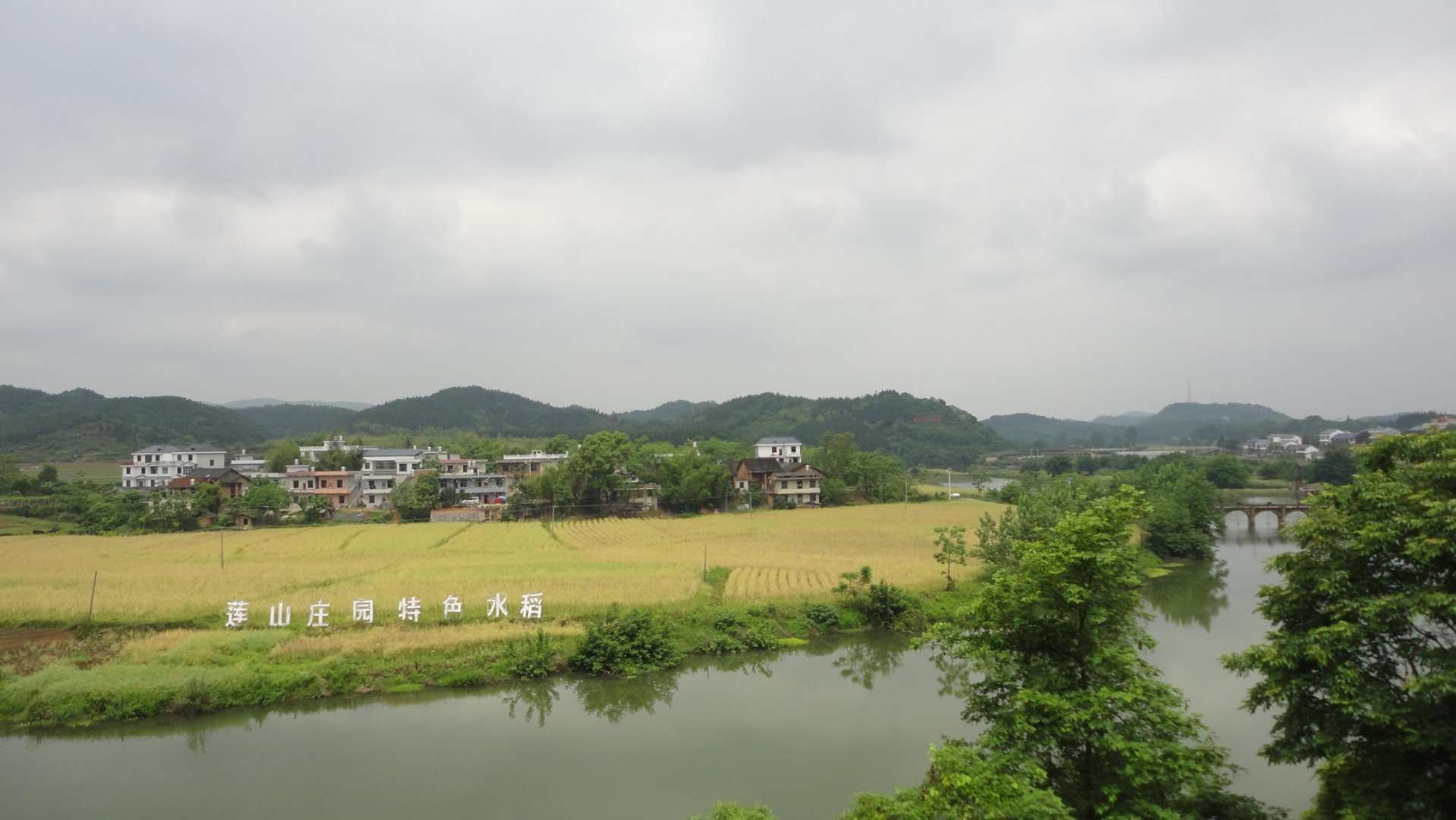 郴州蓮山莊園,郴州生態(tài)山莊,郴州原生態(tài)休閑農(nóng)業(yè)莊園,郴州鄉(xiāng)村旅游